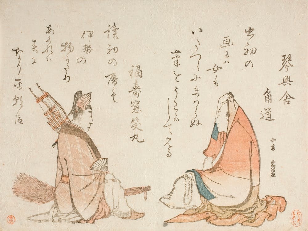 Two Kyōka Poets Kinkōsha Kadomichi; Fukujusō Shōmaru By Katsushika Hokusai