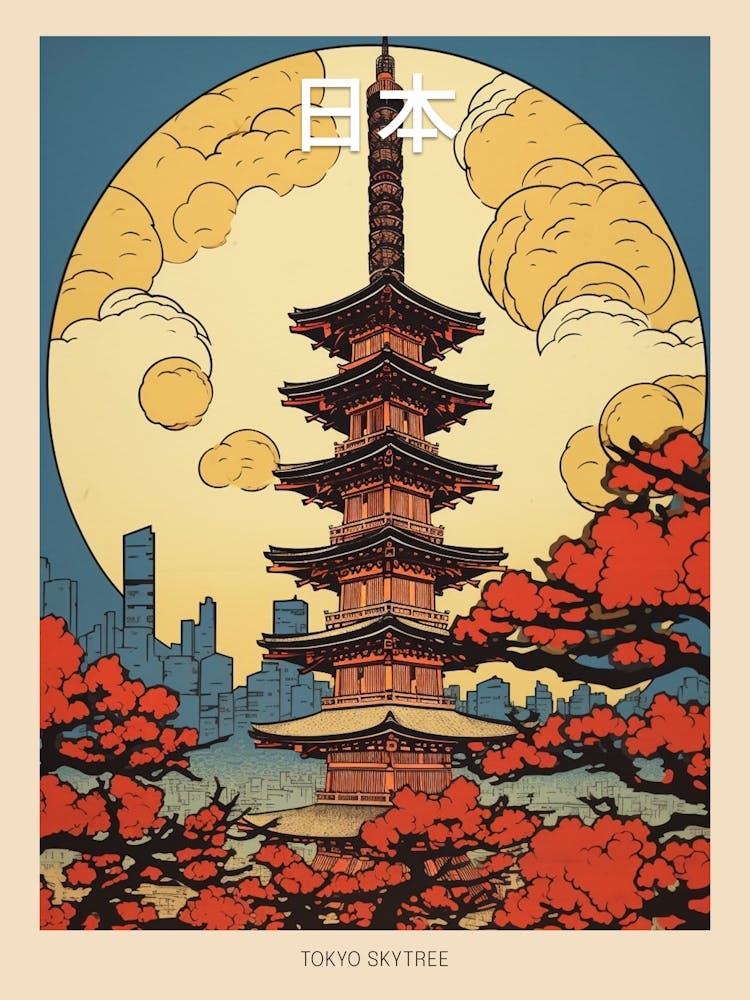 Tokyo Skytree, Japan Vintage Travel Art 1 Poster