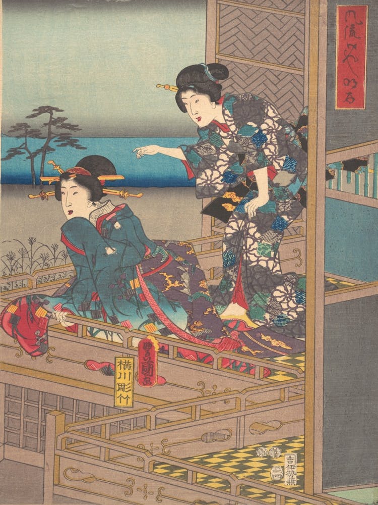 Print 33 By Utagawa Kunisada