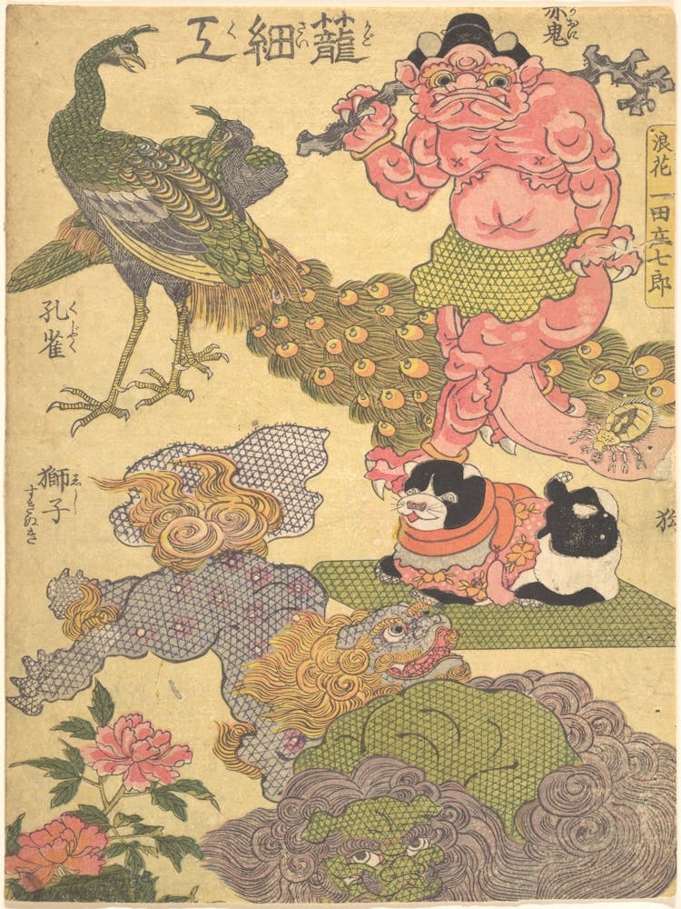 Basketry Work By The Craftsman Ichida Shōshichirō Of Naniwa (Kagozaiku Naniwa Saikunin Ichida Shōshichirō)