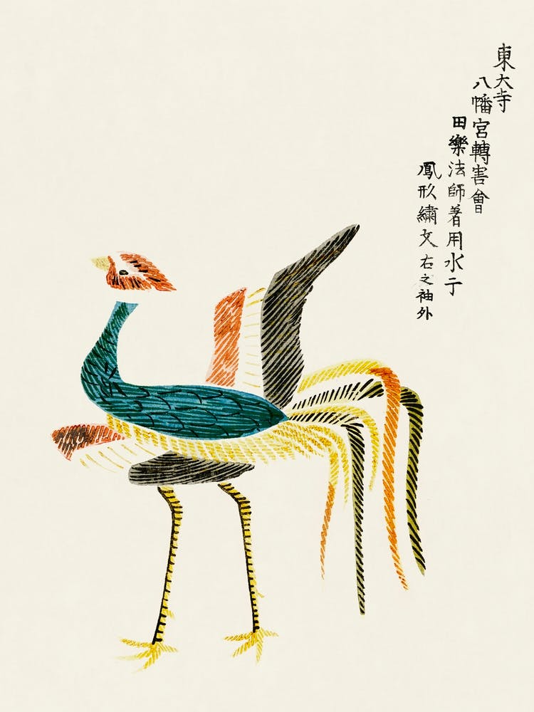 Japanese Vintage Original Woodblock Print Of Crane From Yatsuo No Tsubaki, Taguchi Tomoki 2
