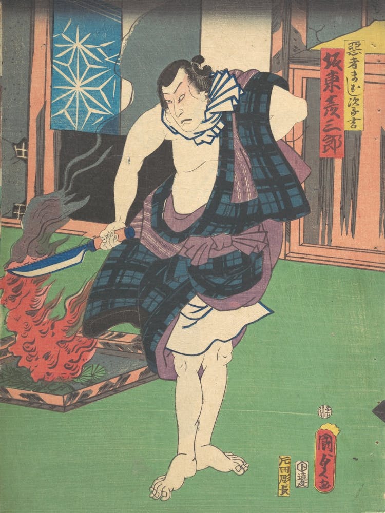 Print By Utagawa Kunisada (1) 1