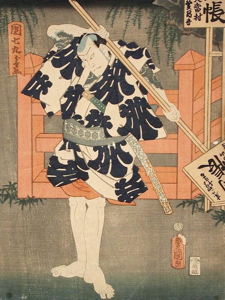 The Hero Danshichi Kurobei In Natsu Matsuri Naniwa Kagami By Utagawa Kunisada