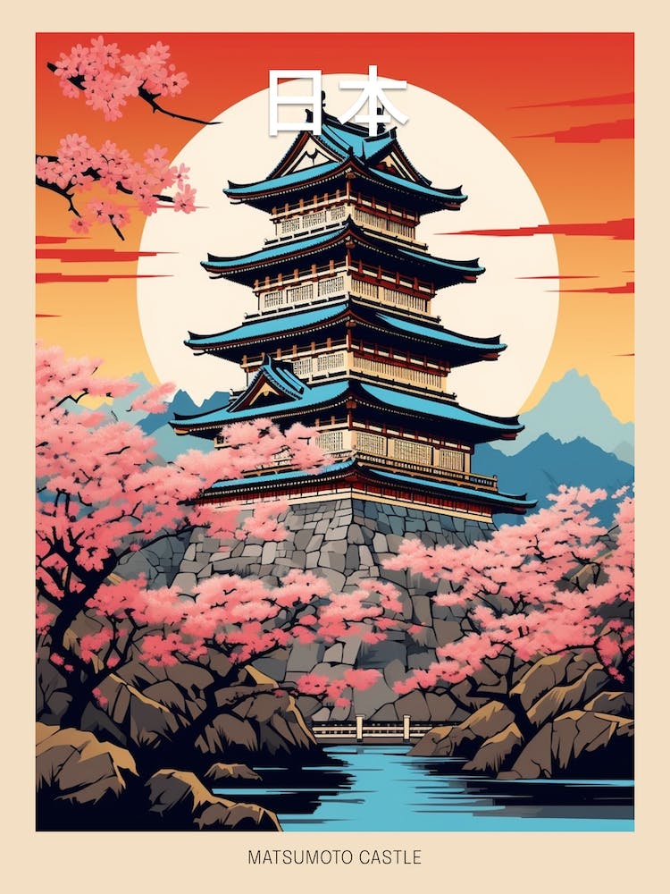 Matsumoto Castle, Japan Vintage Travel Art 2 Poster