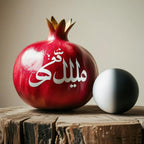 Pomegranate With Arabic Calligraphy