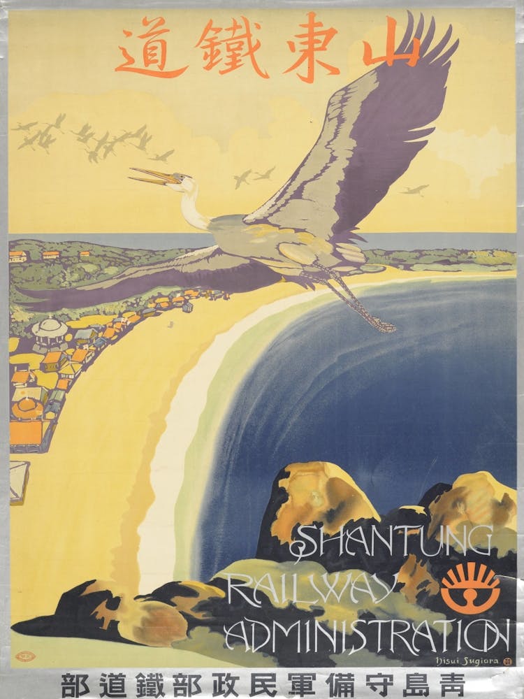 Santō Tetsudō Herons