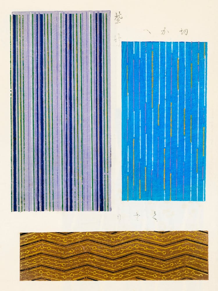 Vintage Ukiyo-e Woodblock Print Of Japanese Textile, Shima Shima, Furuya Korin (178)