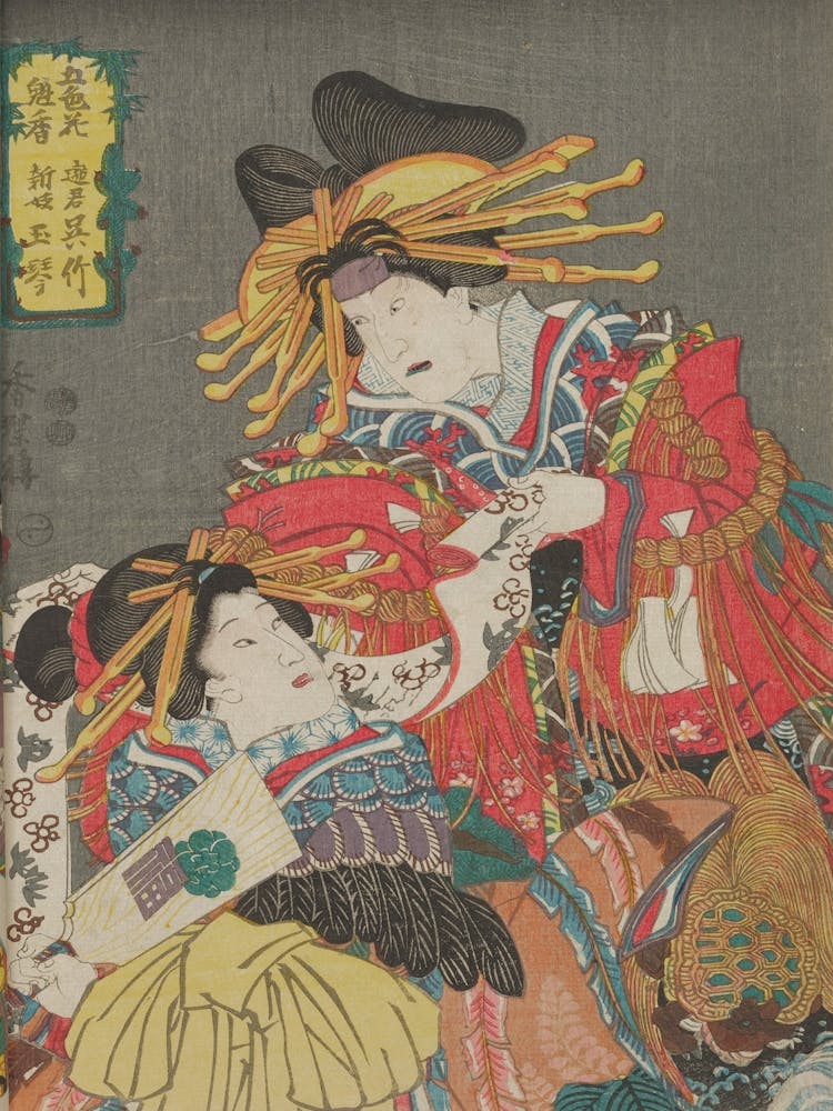 Bind In A Book With 96 1