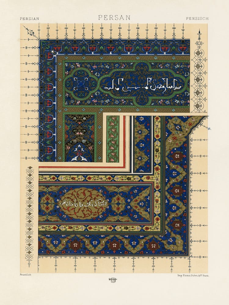 Persian Pattern, Albert Racine (4) 1