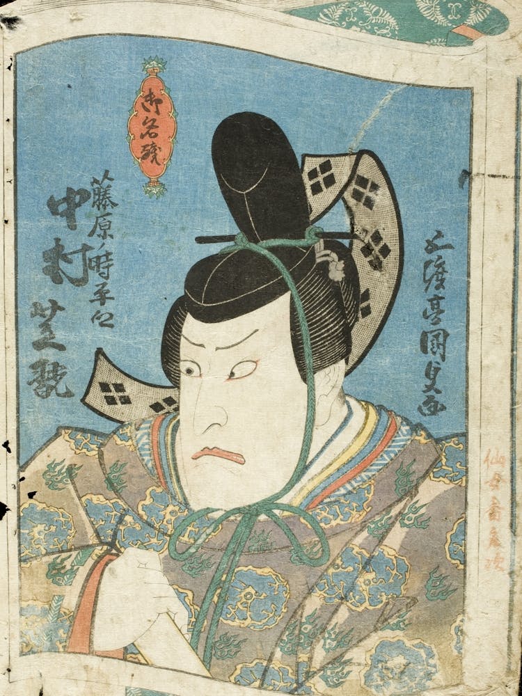 Osaka Actor Nakamura Shikan In The Role Of The Daimyō Fujiwara No Tokihira Kyō By Utagawa Kunisada