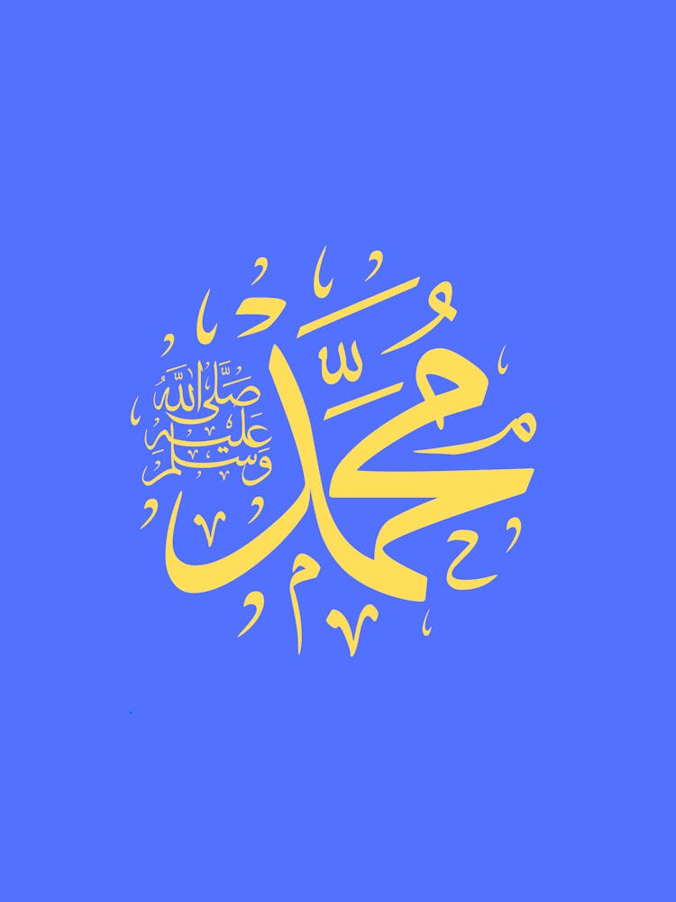 Islamic Calligraphy Art