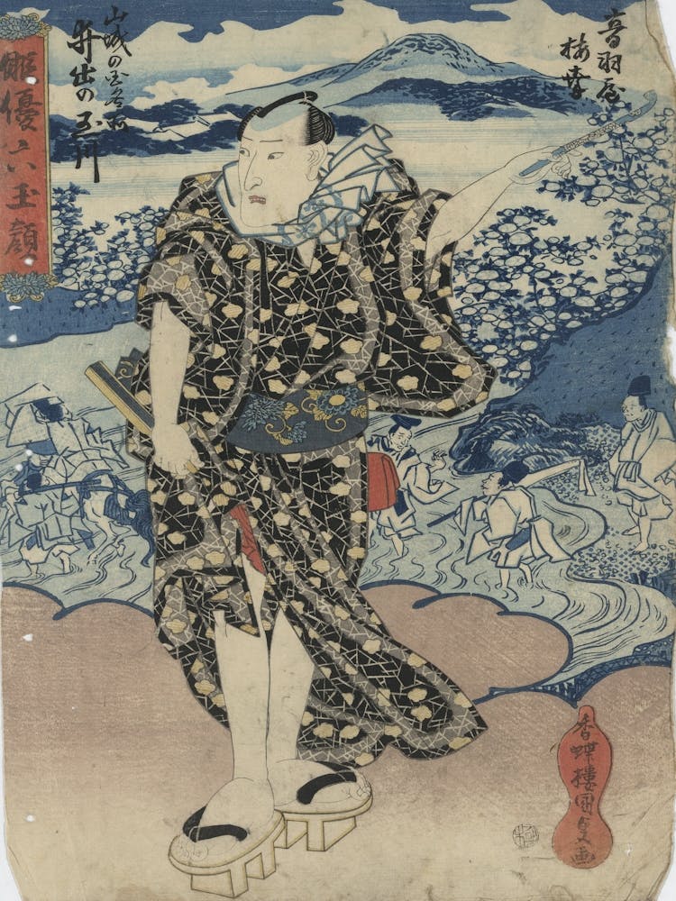 Otowaya Baikō Yamashironokuni Meisho Ide No Tamagawa