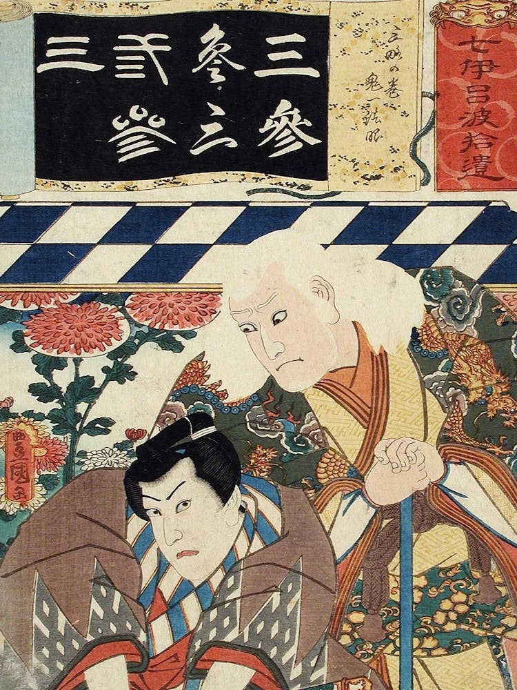 The Number 3 (San) For The Play Sanryaku No Maki Actor As Kiichi Hōgan By Utagawa Kunisada