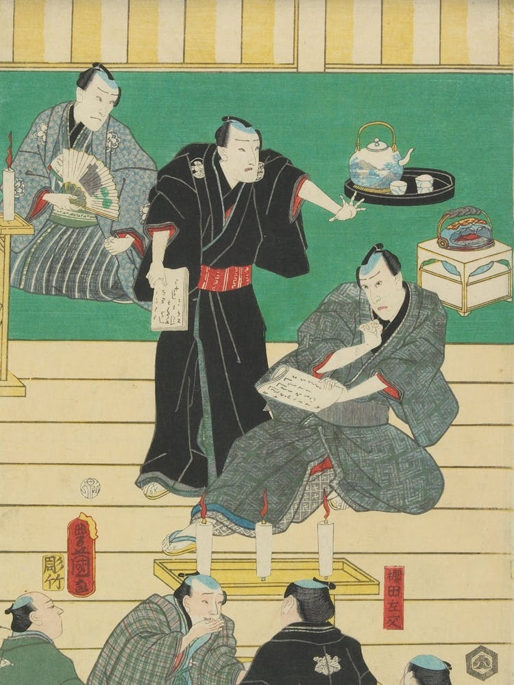 Second Sheet From The Left Of A Vertical Ōban Pentaptych