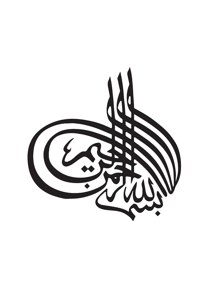 Calligraphie arabe et islamique impression d'art