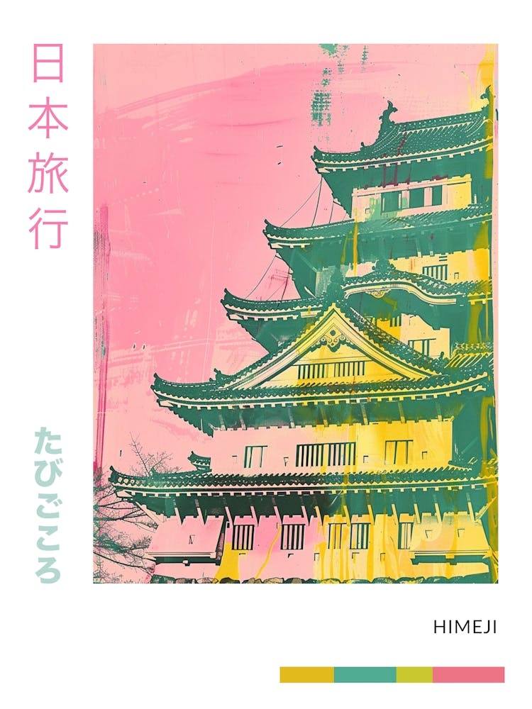 Himeji Japan Duotone Silkscreen Poster 7