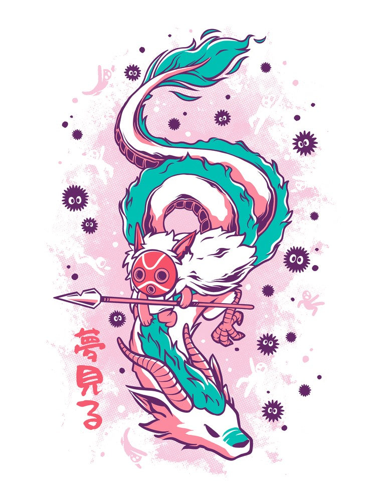 The Princess And The Dragon